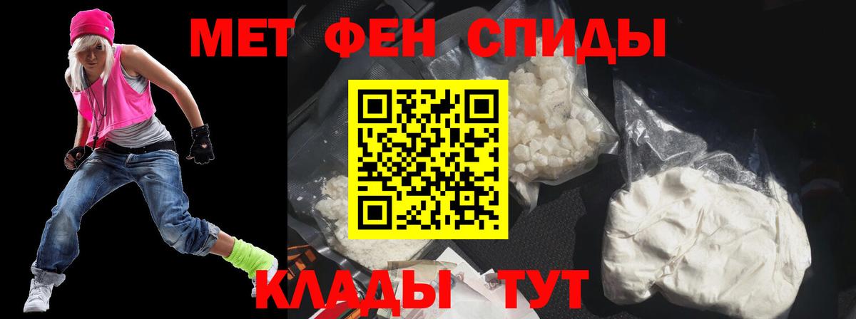АМФ  Вход с VPN  Калач-на-Дону  АМФ VHQ 