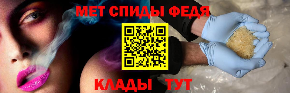 Гашиш  Cocaine  МЕФ   Вход с VPN  А ПВП СОЛЬ   Калач-на-Дону  Марихуана 
