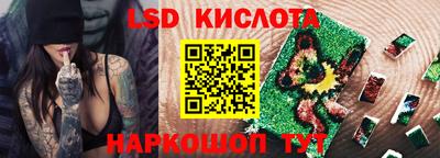 PSILOCYBIN Кунгур