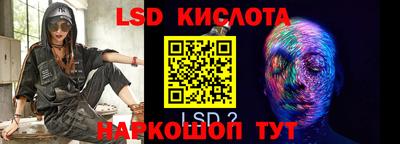 PSILOCYBIN Кунгур