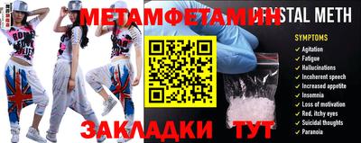 экстази Кумертау