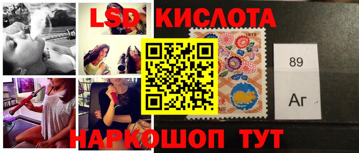 Бошки Шишки Калач-на-Дону